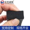 Los fabricantes suministran tiras de sellado cuadradas de EPDM, tiras de espuma rectangulares de EPDM, tiras de sellado fijas industriales.