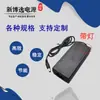 Adaptador de Corriente 15V3A4A5A Switch Poe Cámara de Vigilancia AP Barra de Tracción Altavoz de Audio Cargador