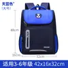 Mochila escolar para estudiantes de primaria niños y niñas mochila 3-6-12 años niños Mochila Espacio Estudiante LOGO personalizable