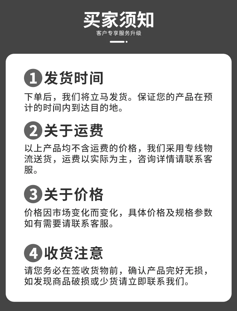 精品详情_10