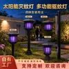 Fabricante Venta Minorista Venta al por Mayor Lámpara Matamosquitos Solar Regulable Alta Eficiencia Multifuncional