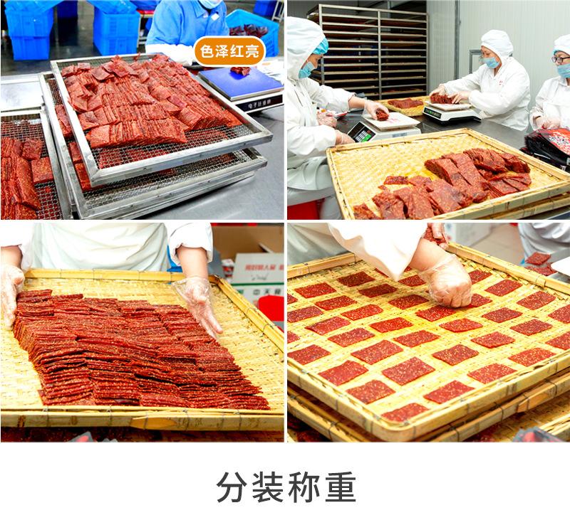 详情工厂介绍_05