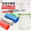 Bolsa para clasificar basura suministro directo de fábrica 100 piezas/rollo material engrosado se puede facturar para apoyar venta al por mayor DIY