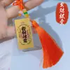 Oro Puro 999 Oro Teléfono Móvil Colgante de Borla para Coche Amuleto de Seguridad Regalo Creativo Venta al por Mayor