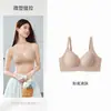 Sutiã costurado sem costura com micro-modelagem canelada para mulheres com seios pequenos, junta e sustenta os seios laterais, oferece suporte suave e previne a flacidez