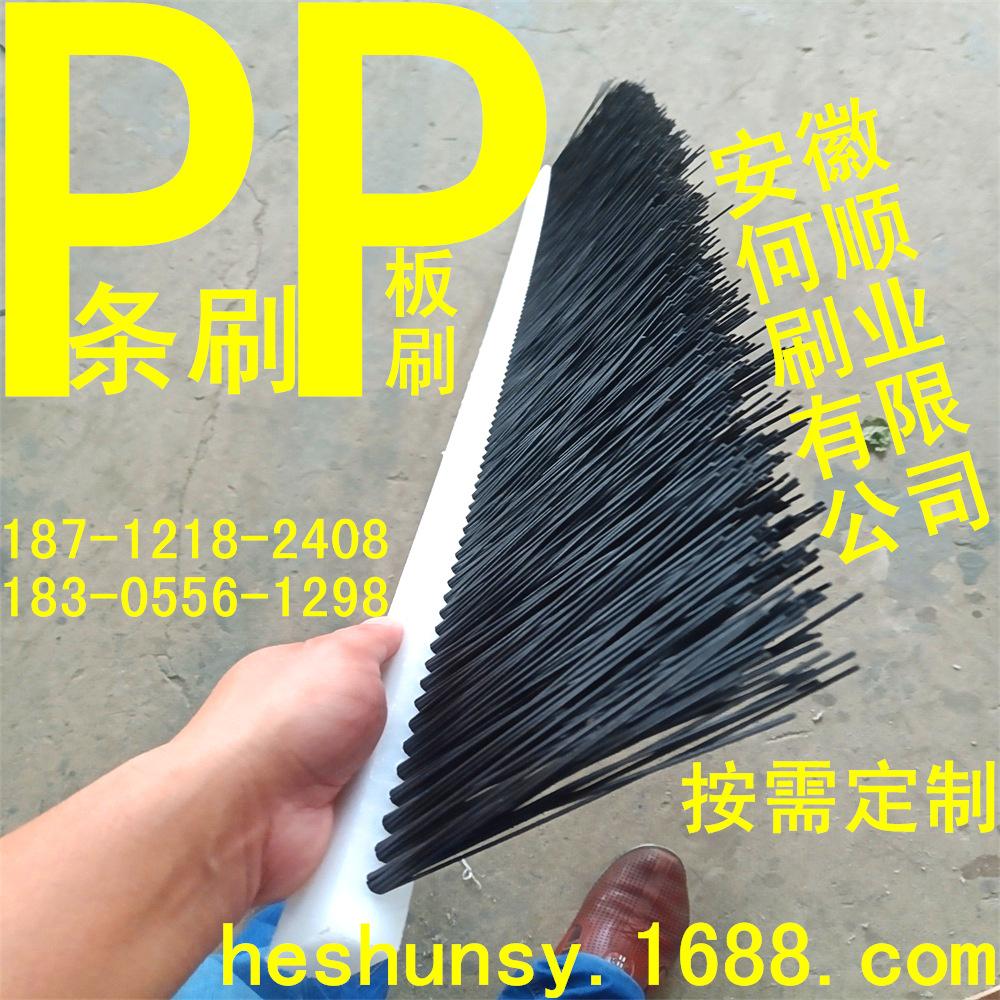 2020928PP板刷条刷原件A2_看图王.png