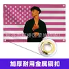 Tapeçaria da Bandeira Americana Rosa de Malachi Barton Bandeira de Malachi Barton