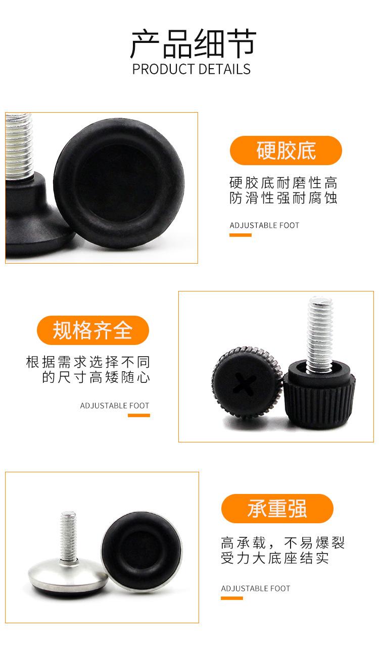 详情页可调脚黑底_11.jpg