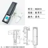 Cerradura para Armario de Distribución MS818 Cerradura Plana MS490 Cerradura para Puerta de Armario de Control Armario Eléctrico MS618 Armario de Interruptores Cerradura para Puerta de Armario