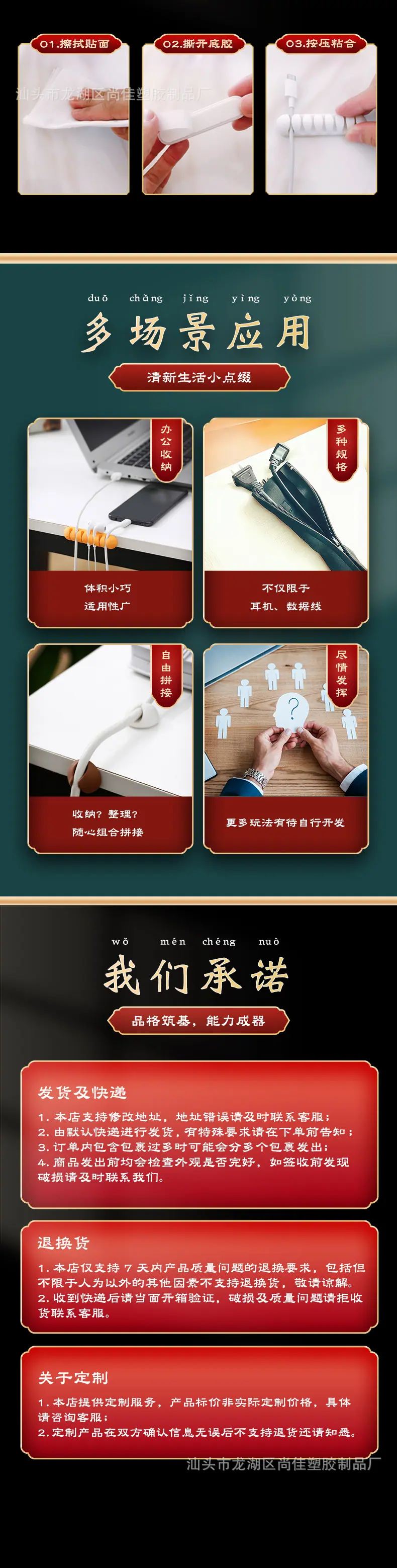 爆火套装详情3.jpg