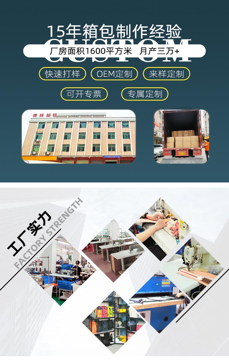 详情定制页1