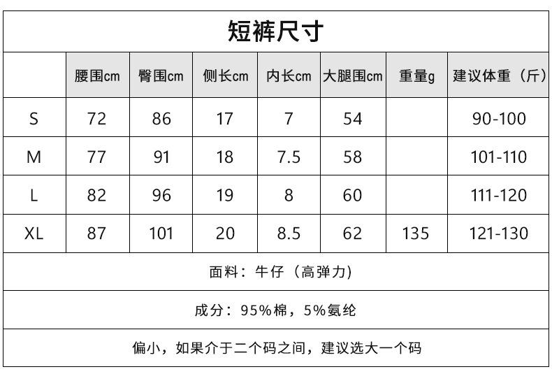 中文尺寸.jpg