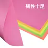Papel Fluorescente 75g, Papel Colorido, Papel Especial, Papel Colorido para Cópia, Papel para Artesanato, Papel para Impressão, Folhas Grandes de Papel, Venda Direta de Fábrica