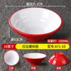 Vajilla Comercial de Melamina Estilo Nórdico para Ramen de Res, Bol Grande para Sopa Picante, Bol para Fideos Caracol Imitación Porcelana, Bol para Fideos de Arroz