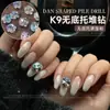 Broca de unha K9 de alta qualidade broca de bola broca de pilha broca de bola de diamante de cristal transparente sem fundo luxo leve joia de unha