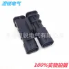 Conector impermeable para coche de suministro, conector de 2 pines DJ7023WH-1.2-11, arnés de cableado enchufable para inyector