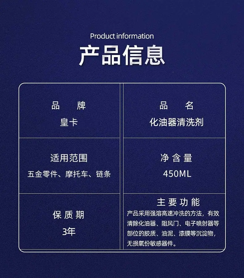 D 产品信息.jpg