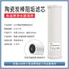 Cartucho de Filtro de Tierra de Diatomeas Cerámica de 10 pulgadas Purificador de Agua Filtro Doméstico Lavable a Presión Fregado Plano Repetidamente Pre-filtro Universal
