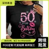 Camiseta Elegante de 50º Aniversário com Estampa de Lábios - Blusa Casual de Gola Redonda com Manga Curta para Mulheres e Verão