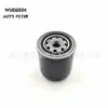 Adequado para Elemento de Filtro de Óleo de Carro E2000 com Carcaça de Ferro R207-23-570