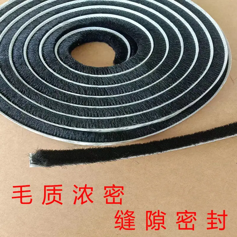 黑色毛条.jpg
