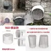 Tapa de filtro de desagüe para tubería de alcantarilla de PVC de acero inoxidable, dispositivo anti-rata y serpiente, desagüe de piso circular anti-obstrucción para azotea, anti-pájaro