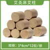 Cama de Moxibustión Palillos de Moxa, Palillos de Moxa Gruesos Añejados por Tres Años, Palillos de Moxa para Cama de Moxibustión, Palillos de Moxa Especiales de 3 cm para Dispositivo de Moxibustión, Palillos de Moxa Puros