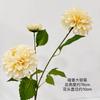 Nova simulação dália dália fragrância escura casamento natural paisagismo adereços decoração flor falsa casa