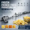 Línea de producción totalmente automática de papas fritas congeladas, equipo de freído de tiras de papa, línea de procesamiento de papas fritas congeladas rápidas de 500 kg