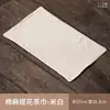 Paño de Cocina de Kung Fu de Alta Gama, Paño de Té Espeso Absorbente, Toalla para Juego de Té, Mantel para Mesa de Té, Paño de Limpieza Estilo Zen, Posavasos para Mesa de Té, Accesorios para Mesa de Té