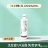 Garrafa de Skincare para Pets 500ml, Bomba Dosadora de Ombro Plano, Frasco com Bomba de Pressão Espiral, Garrafa Plástica Vazia para Essência Pet