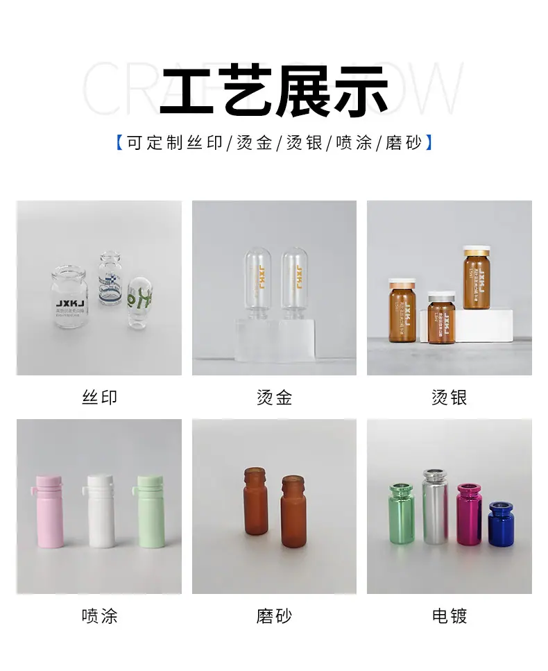 圆底小灯泡瓶_11.jpg