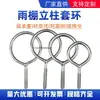 Accesorios para Carpas de Empuje y Tracción, Marquesinas para Almacén, Carpas para Puestos de Comida y Barbacoa, Anillos Retráctiles para Carpas, Anillos de Acero, Anillos Móviles, Anillos en Forma de Cuerno