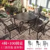 Mesa e Cadeiras para Pátio Externo Conjunto de Mesa e Cadeiras para Varanda Exterior Mesa de Ferro Forjado para Jardim de Lazer Cadeiras de Alumínio Fundido para Terraço ao Ar Livre