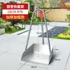 Taller de la Fábrica de Acero Inoxidable Binfeng Recogedor de Basura Pala Doméstica Pala Única Engrosada Pala Grande Cubo de Ceniza