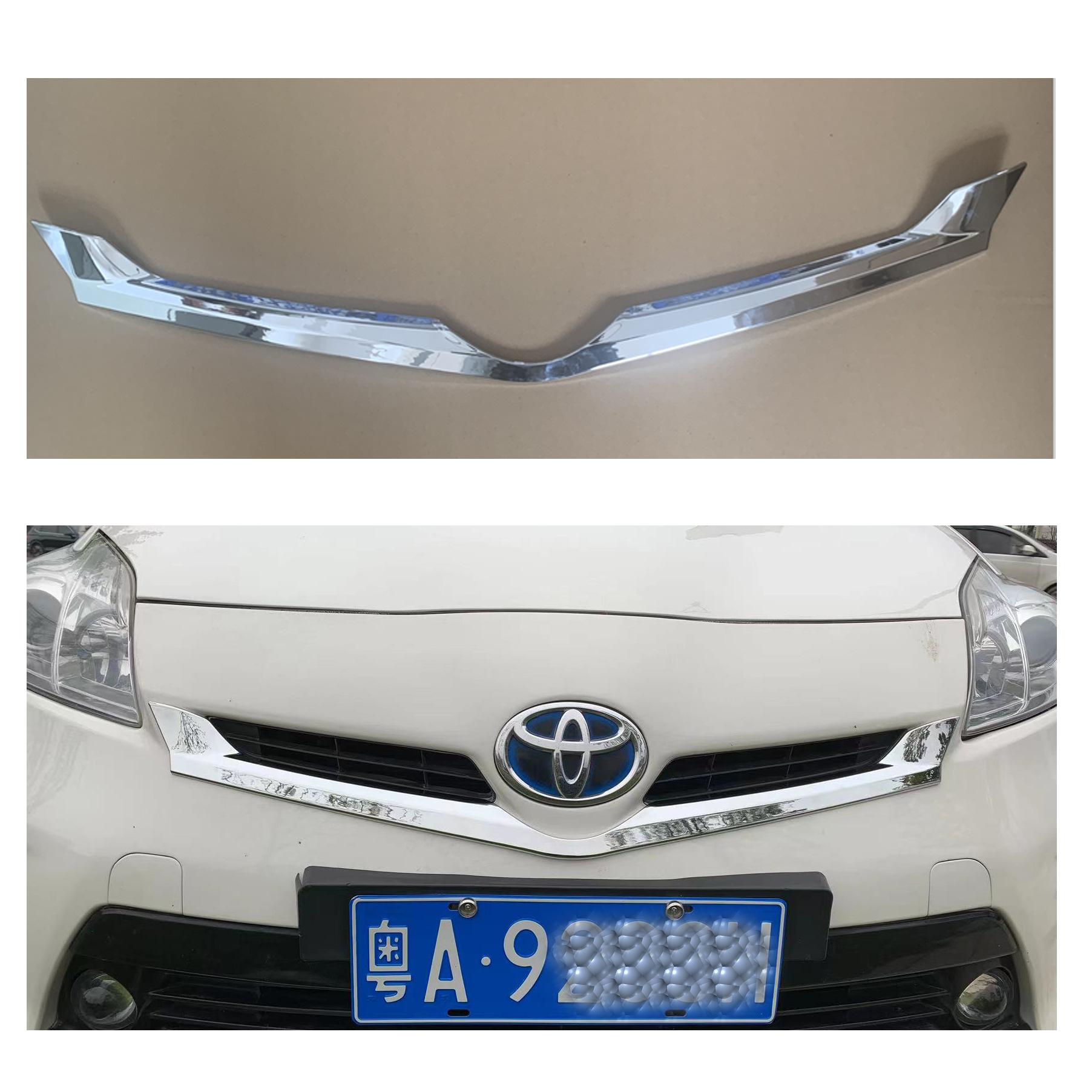 prius 30前饰条