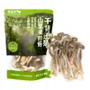 [Fábrica] Hongo Antler de Terciopelo 150g Delicias de Montaña No Silvestres de Yunnan Hongo Comestible Hongo Crujiente Fabricante Mayorista Oem Personalización
