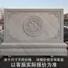 Muro de Pedra com Relevo Sombra de Villa para Exterior Entrada do Pátio Personagem de Bênção Parede de Porta de Boas-Vindas Tela de Fundo de Pedra Azul Tela