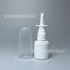 Botella pulverizadora de gran capacidad con pulverización directa 20 ml Botella pulverizadora rellenable de cobertura total 30 ml Irrigador nasal Botella pulverizadora de plástico de múltiples capacidades Fábrica