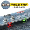 Botón para ceñir la cintura de los jeans, Botón de ajuste de la pretina, Herramienta para ajustar la talla de los pantalones, Botón de ajuste elástico, Gadget para apretar la cintura