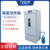 Incubadora de moldes con control de temperatura Tuohe MHP-100, incubadora de moldes con pantalla digital LED