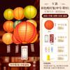 Mid-Autumn Festival decoração adivinhando enigmas lanterna shopping shopping lanterna atmosfera layout empresa artesanal diy Chinês dobrável lanterna de papel pendurado decorações