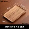 Bandeja para Juego de Té Estilo Japonés, Bandeja de Té de Madera de Nogal Negro, Bandeja Seca de Té Kung Fu, Plato para Frutas, Plato para Comedor del Hogar, Bandeja para Bocadillos de Té, Bandeja de Té de Madera
