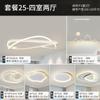 Lámpara de araña para sala de estar moderna simple atmósfera LED paquete combinado para toda la casa lámpara para habitación comedor lámpara Zhongshan iluminación