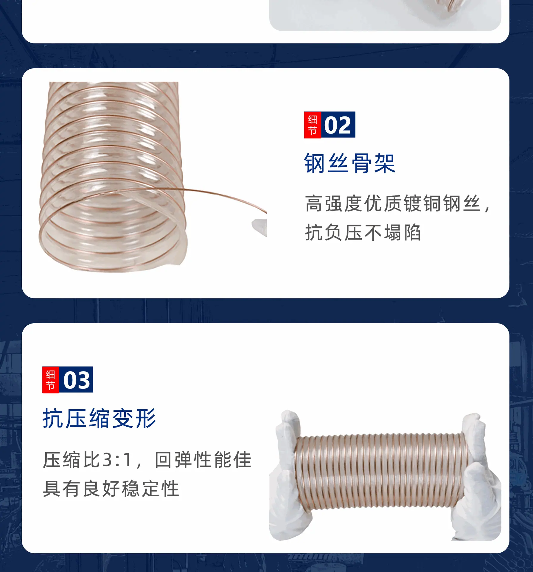 pu详情图_06.gif