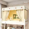 Modelo Nuevo 2026 Cortina de Cama Blackout y Mosquitero Combinados para Camas Literas de Dormitorio Universitario, Dosel de Cama de Cobertura Total, No Requiere Instalación