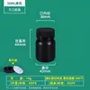 Botellas de Reactivo para Muestreo de Laboratorio Shui Shan, Botellas Marrones de Boca Ancha, Botellas de Plástico de Boca Ancha Grandes de 500ml 300ml, Botellas Vacías para Dispensar