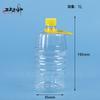 Barril Redondo de Aceite 1L Plástico Transparente Olla para Aceite de Cacahuete con Asa Pet1000Ml Barril Espesado para Envasado de Vino de Arroz
