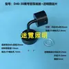 Iluminación decorativa de tubo arcoíris luminoso de doble capa de superficie completa de 40 tubos, tubo de luz de píxeles, accesorios de iluminación completos