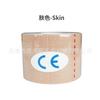 Cinesiologiatape músculo patch exercício elástico 5cm músculo patch fita efeito muscular patch bandagem patch chest patch